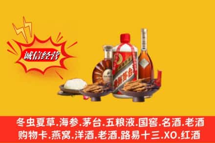 南通海安市回收礼品